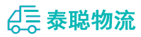 重庆到连山壮族瑶族自治县物流公司